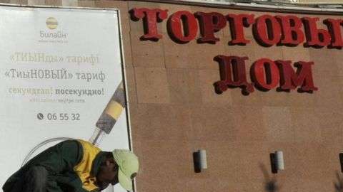 El kazajo se escribe en cirílico.