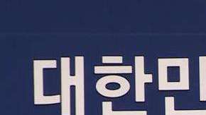 Roh Jae-cheon, portavoz del Estado Mayor Conjunto (JCS),. / EFE