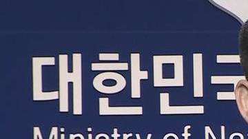 Roh Jae-cheon, portavoz del Estado Mayor Conjunto (JCS),. / EFE