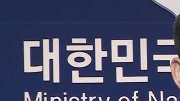 Roh Jae-cheon, portavoz del Estado Mayor Conjunto (JCS),. / EFE