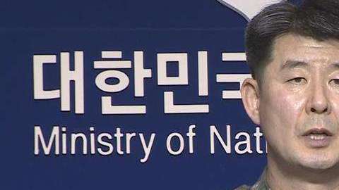 Roh Jae-cheon, portavoz del Estado Mayor Conjunto (JCS),. / EFE