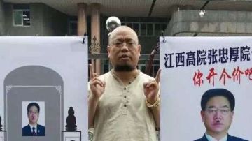 "El juicio y condena de Wu Gan es una cruel farsa. Lo están castigando simplemente por rehusarse a suspender su campañas innovadoras y legítimas por la justicia en China", dice Patrick Poon, de AI.
