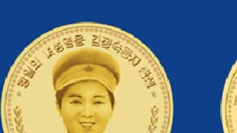 Kim-Jong-suk-bbc-mundo