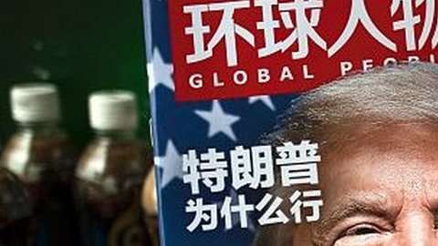 El deficit comercial con China llega a los $275,800 millones de dólares