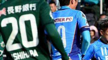 El japonés Kazuyoshi Miura del  Yokohama FC de la J-League de Japón. AFP/Getty Images