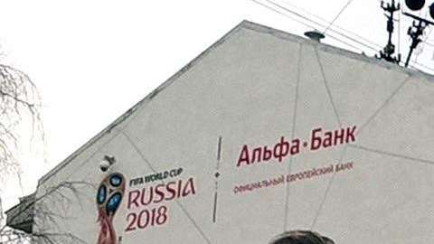 Leo Messi promociona el Mundial