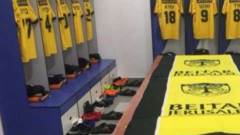 De aquí en adelante el FC Beitar será asociado con Donald Trump.