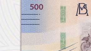 El billete comenzará a circular el 27 de agosto.