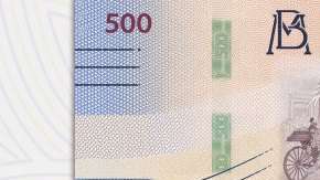 El billete comenzará a circular el 27 de agosto.