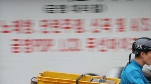 La rapidez en los servicios es algo que impresiona en Corea del Sur.