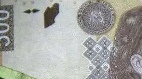 La moneda mexicana registra pérdidas.