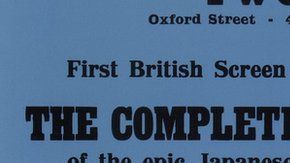 Los siete samuráis es considerada una de las películas más influyentes.