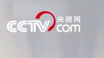 El nuevo misil de los chinos.