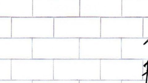 Carátula del disco "The Wall" de Pink Floyd.