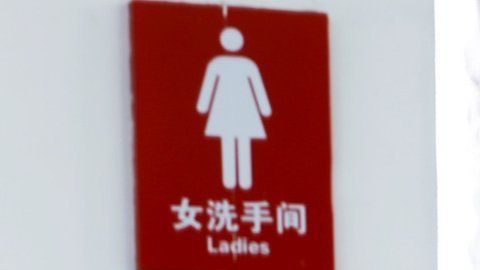 La empresa sigue a personas de etnia uigur y otras minorías musulmanas.