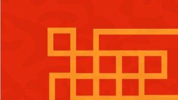 No todos disfrutarán del año del cerdo.