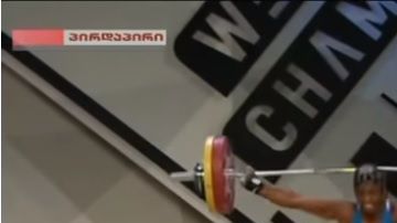 Gaëlle Nayo-Ketchanke levantó 107 kilogramos de peso