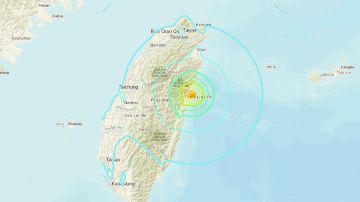 El sismo ocurrió en el este de Taiwan.