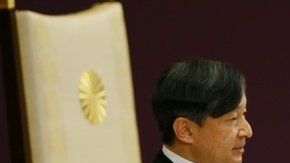 A Naruhito se le presentaron los tesoros este miércoles.