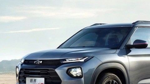 Modelo Chevrolet Trailblazer 2020 que debutó en China como uno de los reemplazos para el Chevrolet Trax.