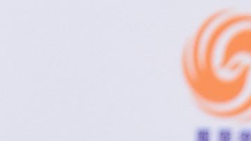 Catherine Siachoque.