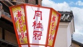 109757549_mediaitem109486130