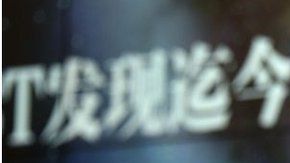 Liu Jifeng es el investigador líder de un grupo de científicos que publicó el estudio.