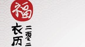 Año de La Rata en este 2020.