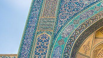 La Mezquita del Viernes de Isfahán fue catalogada Patrimonio de la Humanidad en 2012.