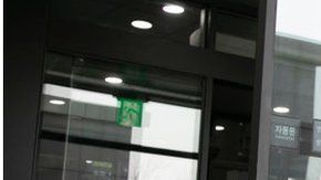 Las autoridades realizan trabajos de desinfección.