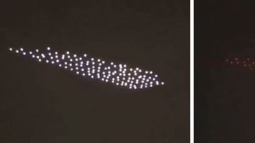 Las extrañas luces.