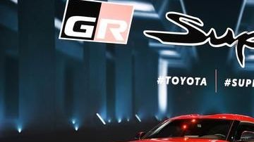 La quinta generación del Toyota Supra