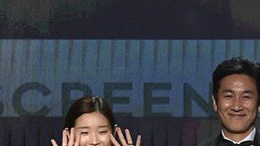 El elenco de Parasite celebrando su premio SAG