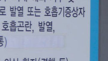 Corea del Sur asegura vivir una crisis sin precedentes.