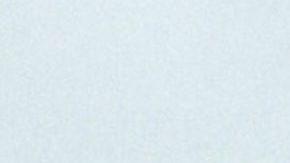 Yanet García, la chica del clima