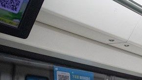 El metro en Wuhan reanudó operaciones.