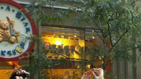 En el evento solidario participaron 16 países.