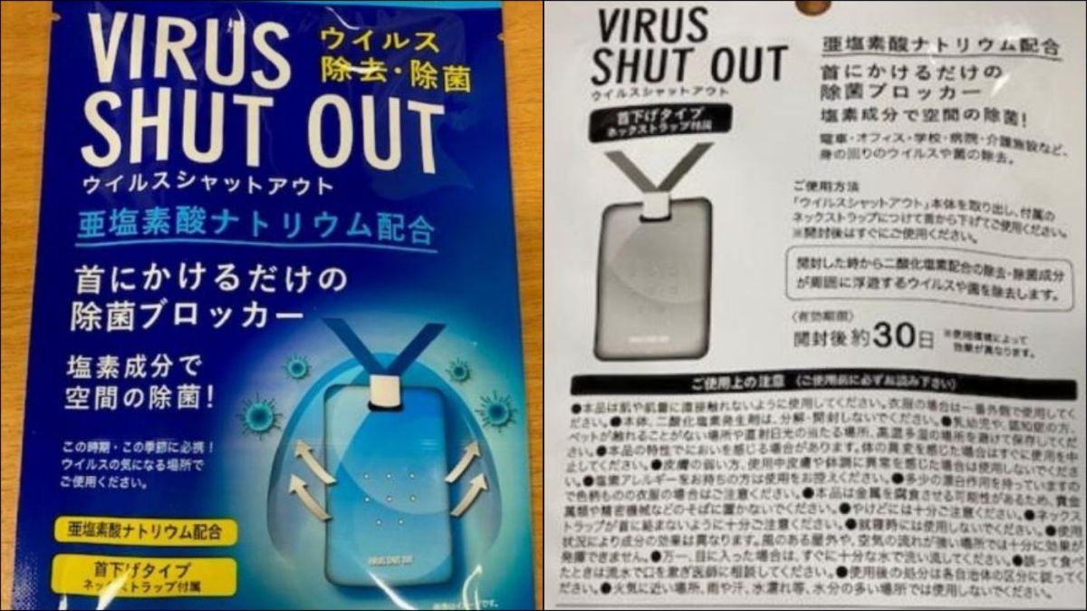 El fraudulento collar japonés que se vende como protector del coronavirus