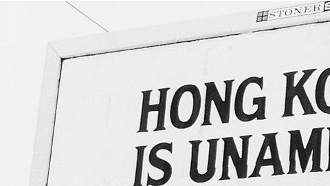 Se llamó gripe de Hong Kong pero los virólogos creen que la proximidad a la provincia china de Cantón fue lo que llevó el virus.