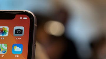 La empresa aún no ha confirmado nada, pero está aumentando su capacidad de producción.