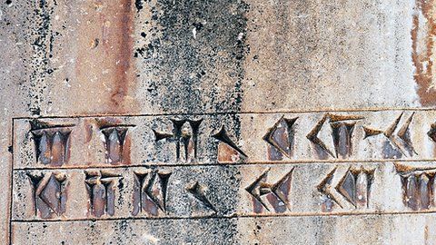 ¿Grafiti de la civilización aqueménida del siglo VI a.C.?